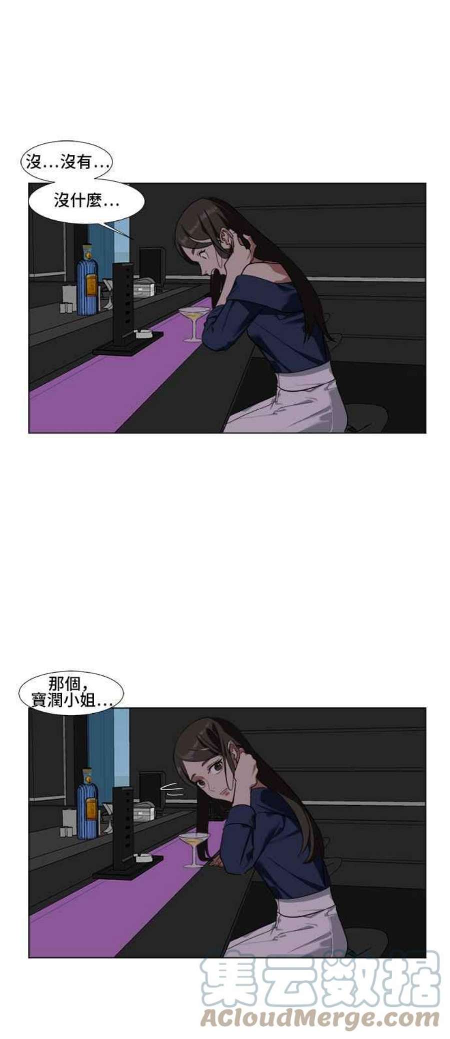 盗脸人生崔宝润 9