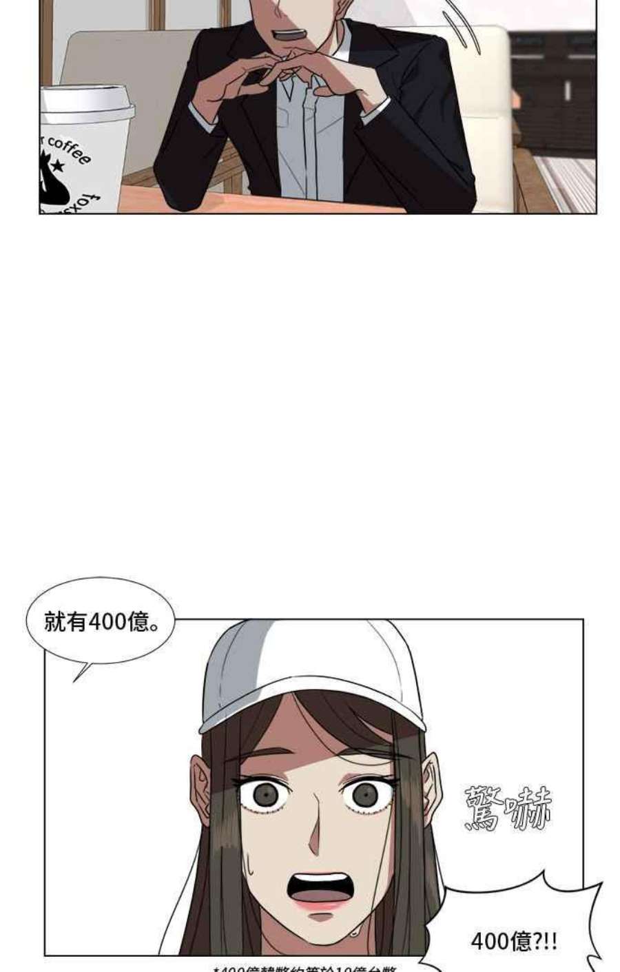 盗脸人生崔宝润 9