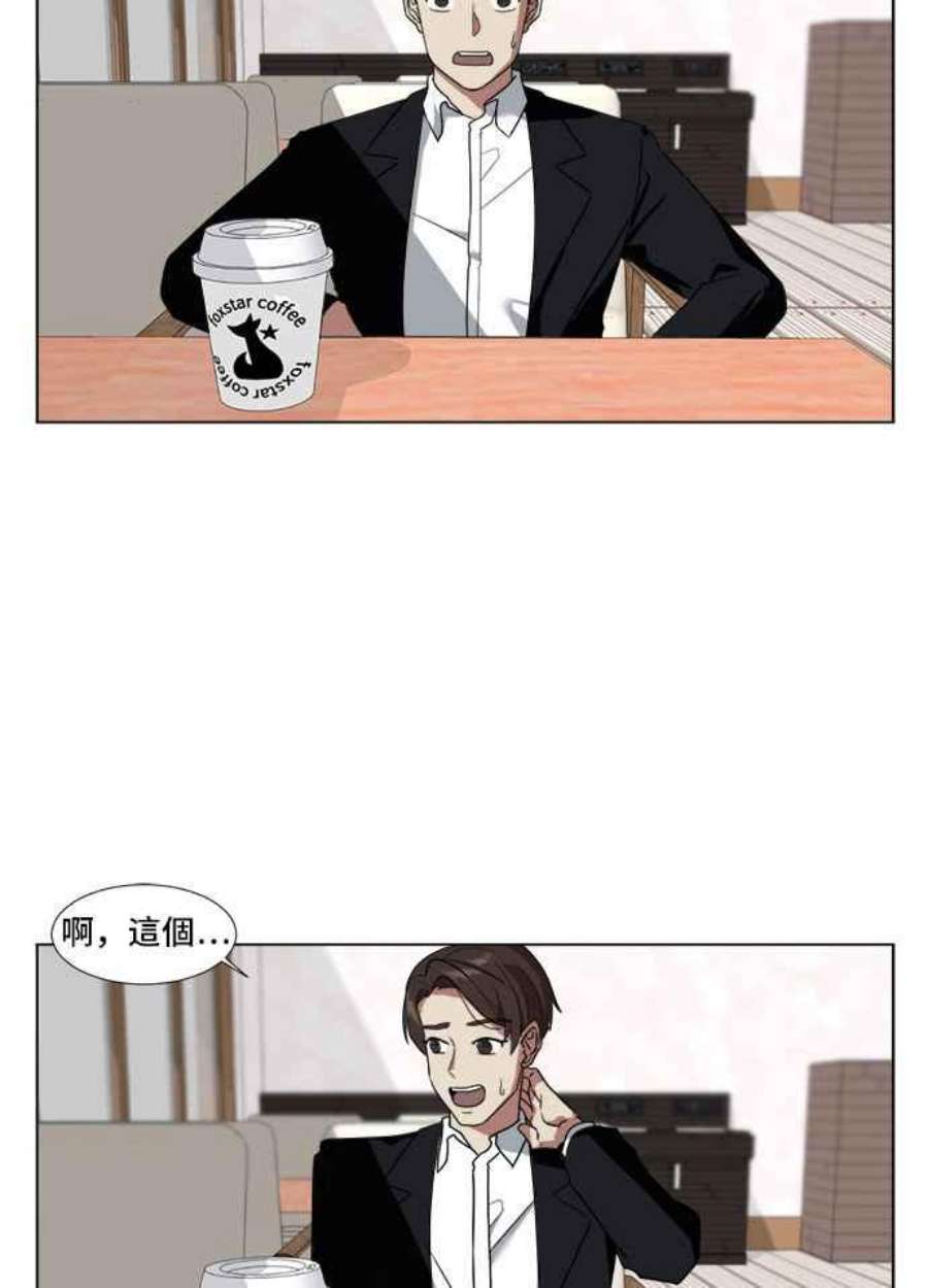 盗脸人生崔宝润 9