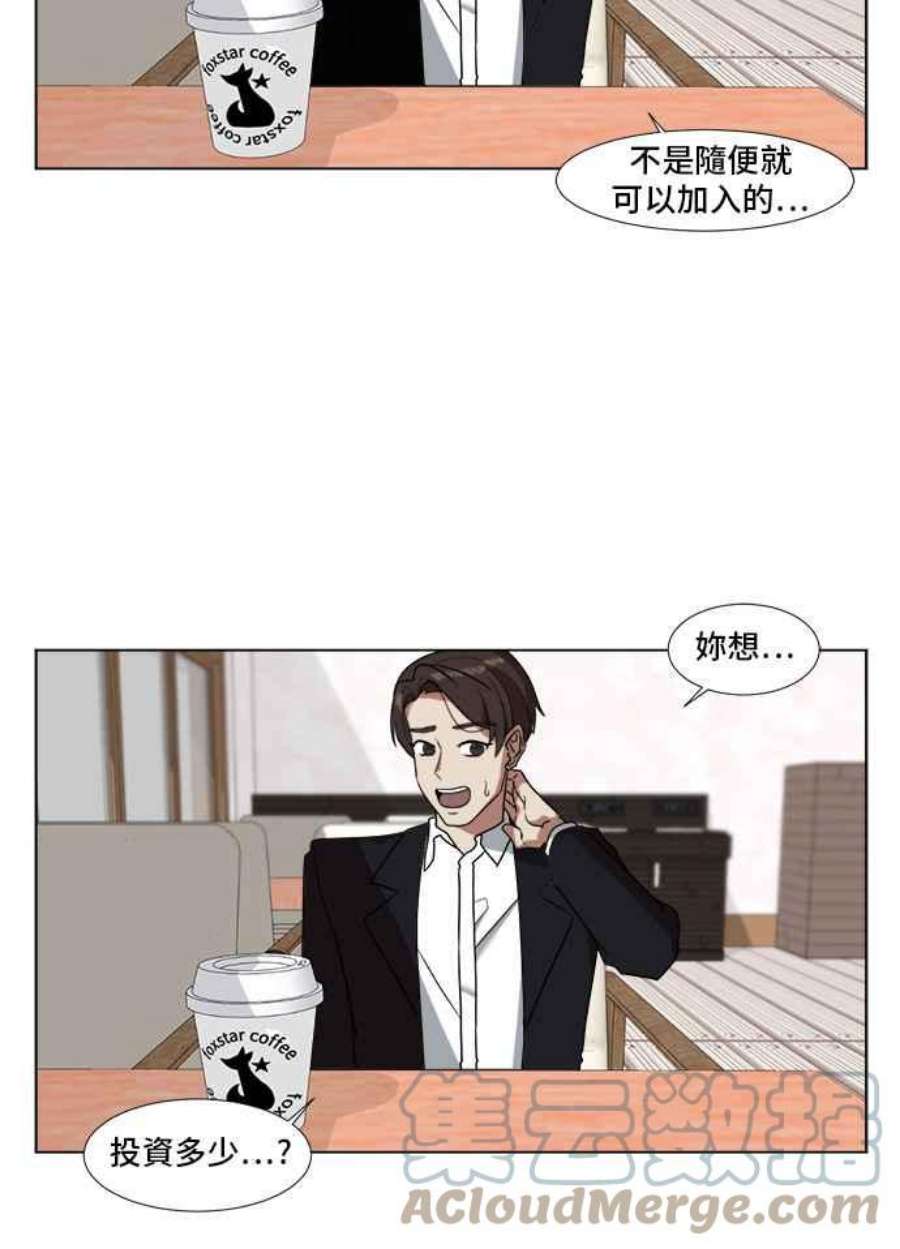 盗脸人生崔宝润 9