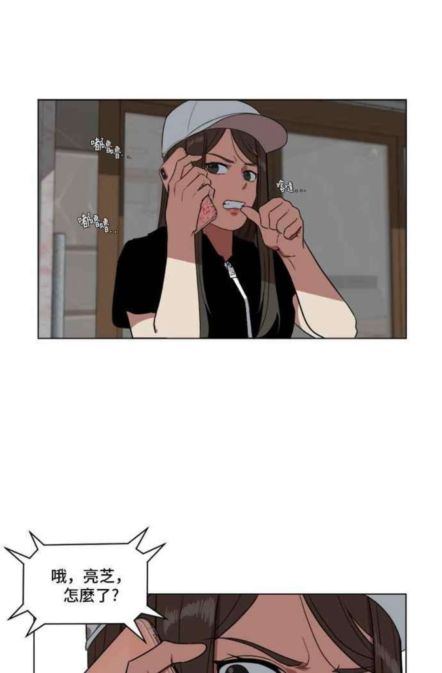 盗脸人生崔宝润 9