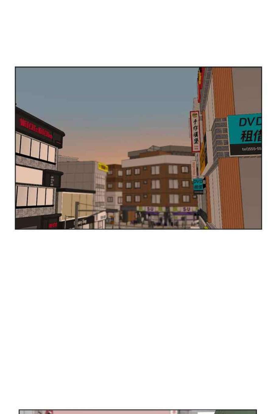 盗脸人生崔宝润 9