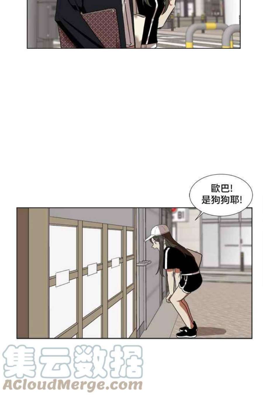 盗脸人生崔宝润 9