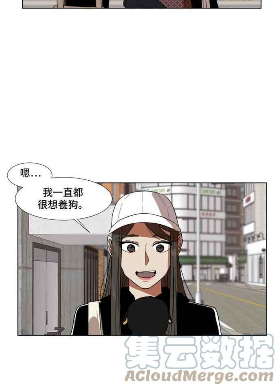 盗脸人生崔宝润 9