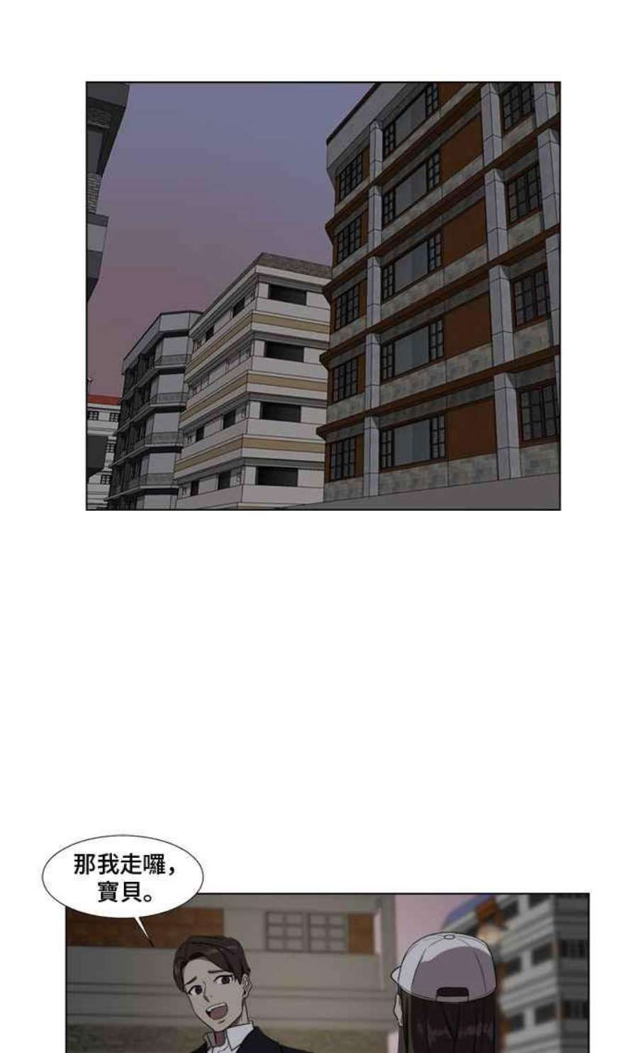 盗脸人生崔宝润 9