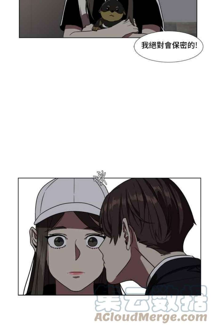 盗脸人生崔宝润 9