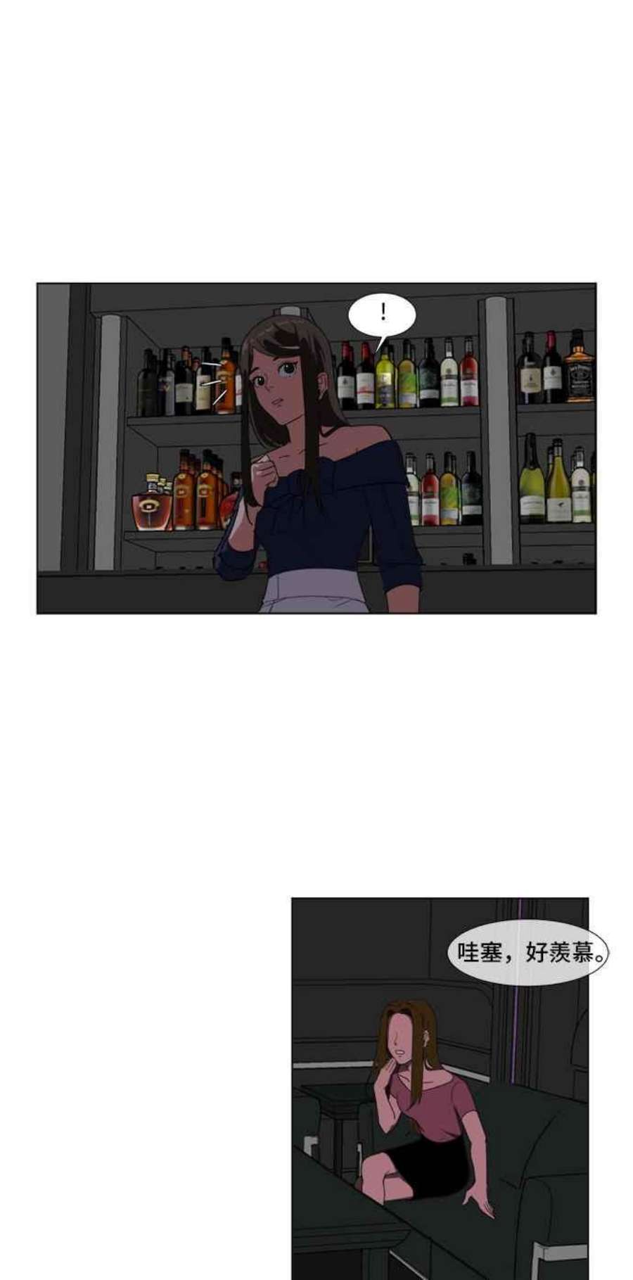 盗脸人生崔宝润 9