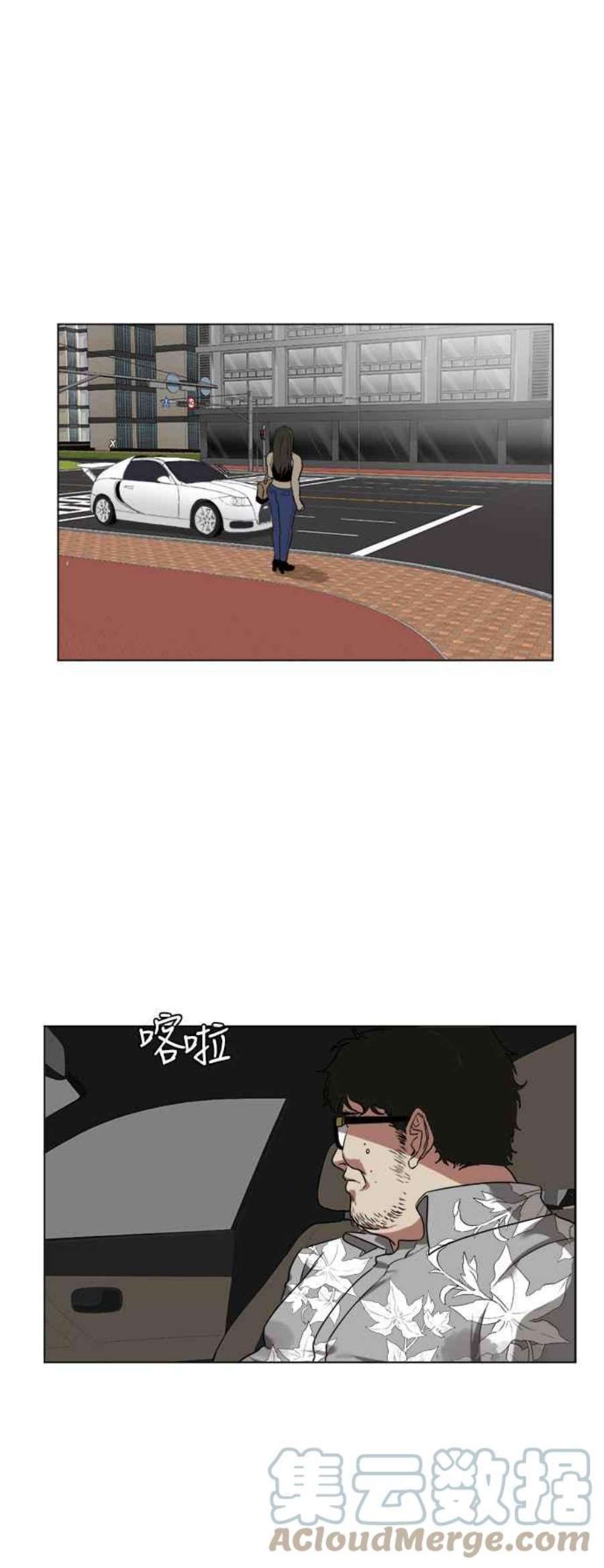盗脸人生崔宝润 10
