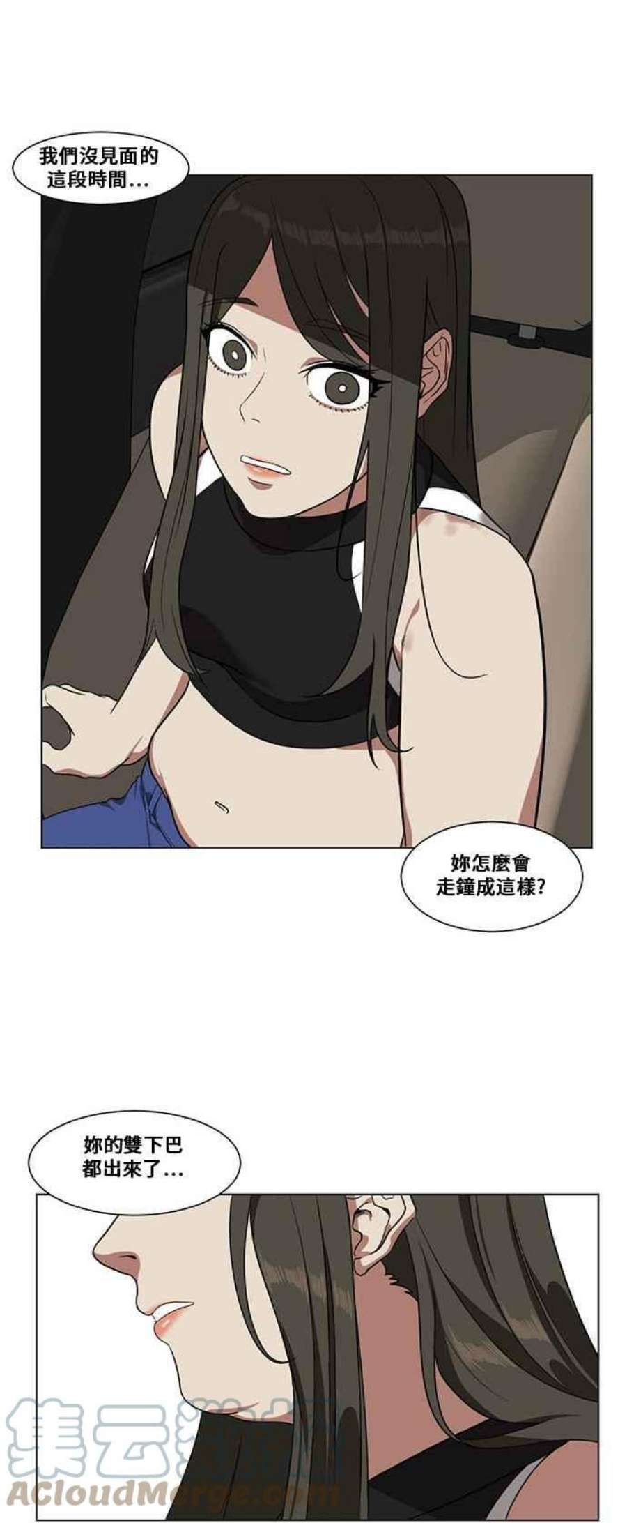 盗脸人生崔宝润 10