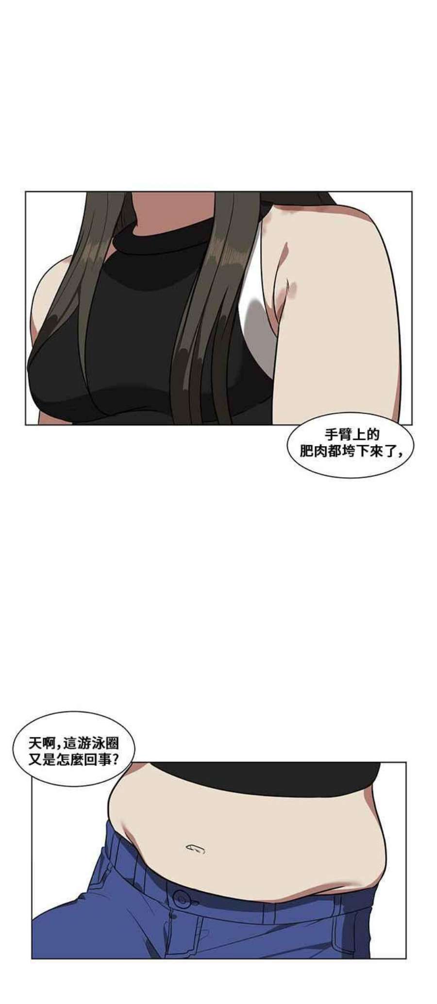 盗脸人生崔宝润 10