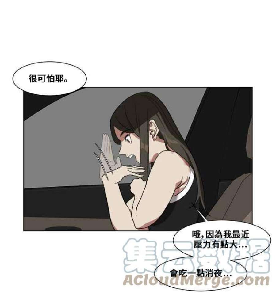 盗脸人生崔宝润 10