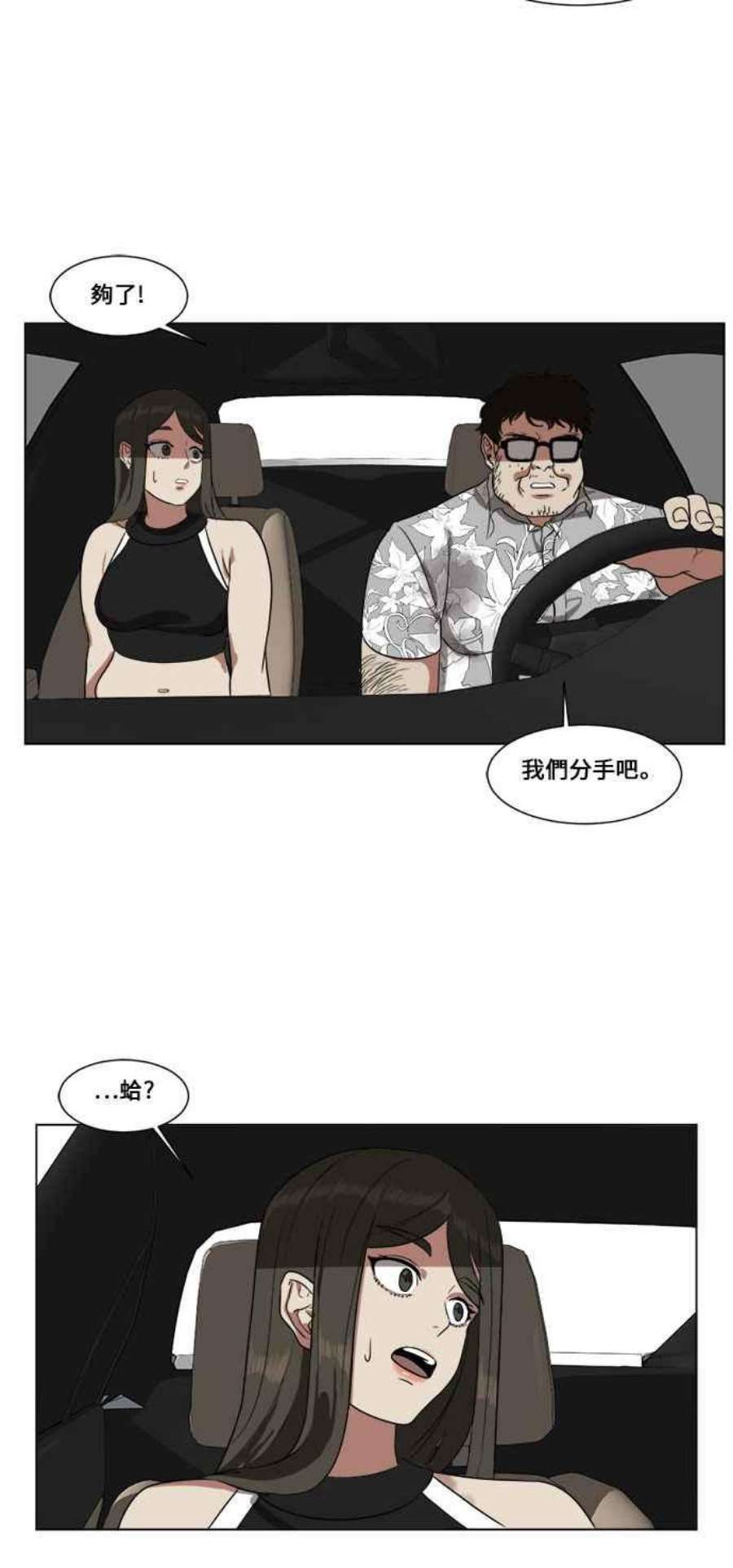盗脸人生崔宝润 10
