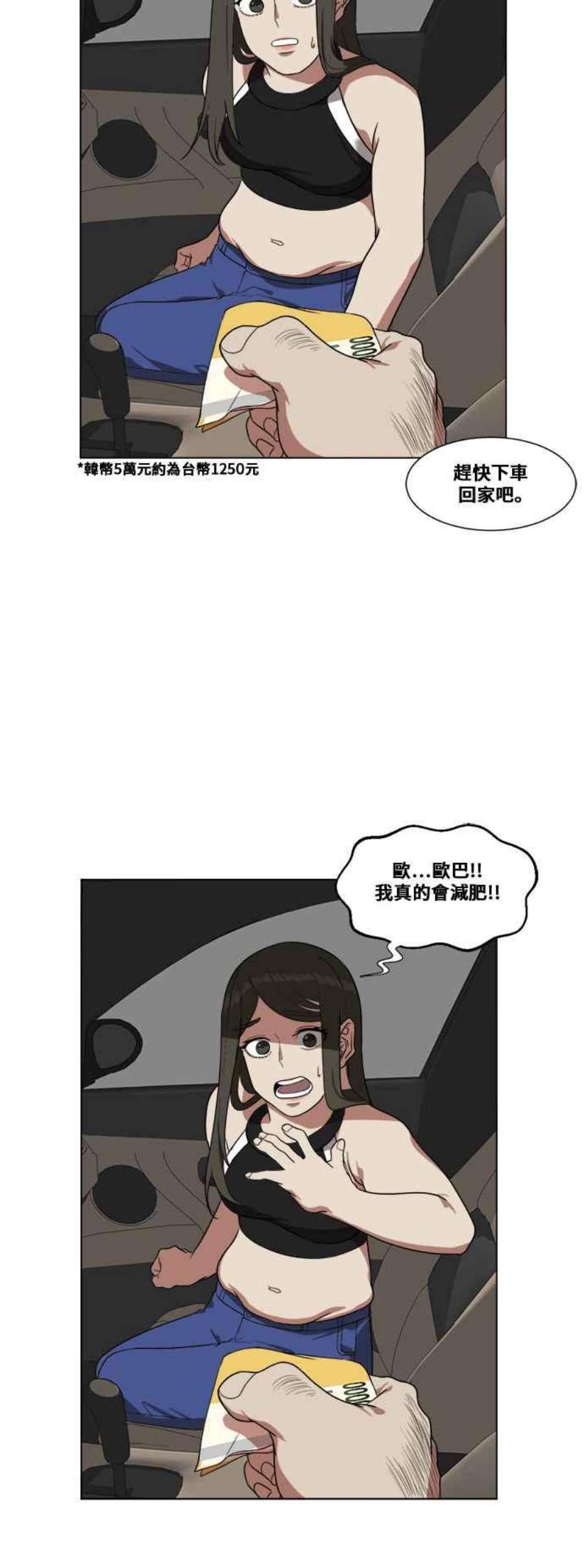 盗脸人生崔宝润 10