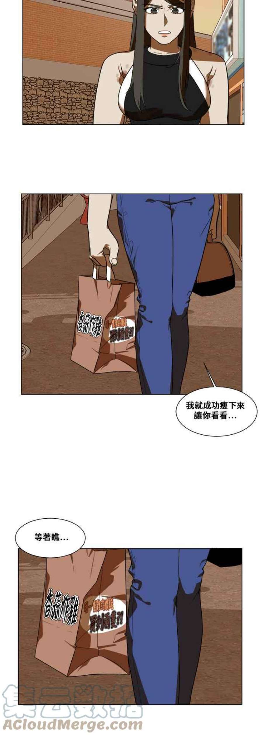 盗脸人生崔宝润 10