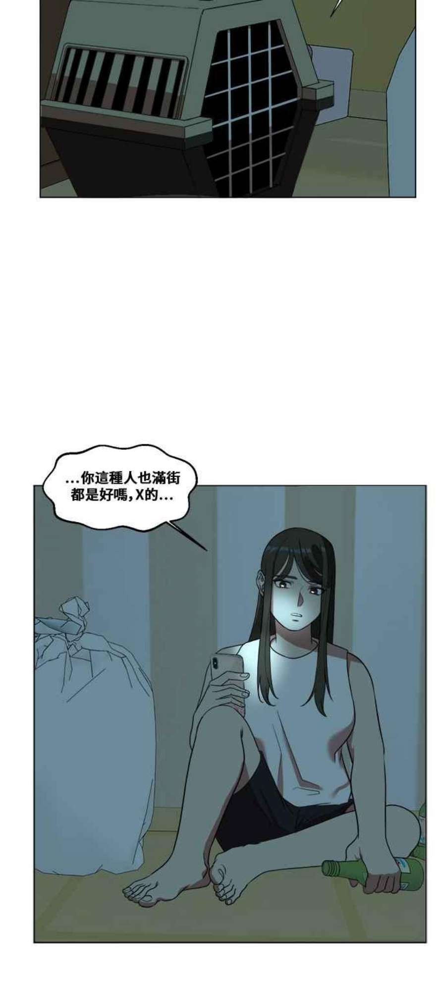盗脸人生崔宝润 10