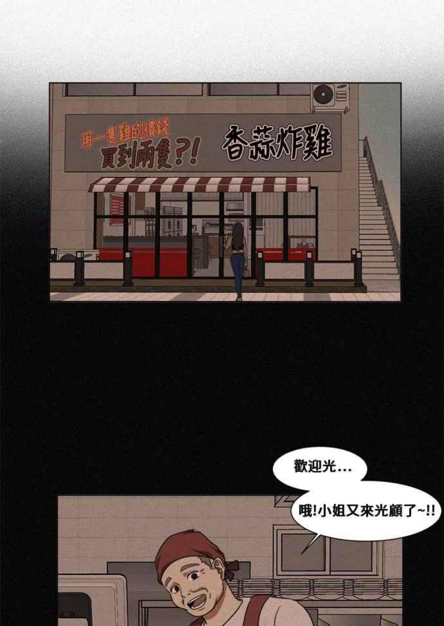 盗脸人生崔宝润 10