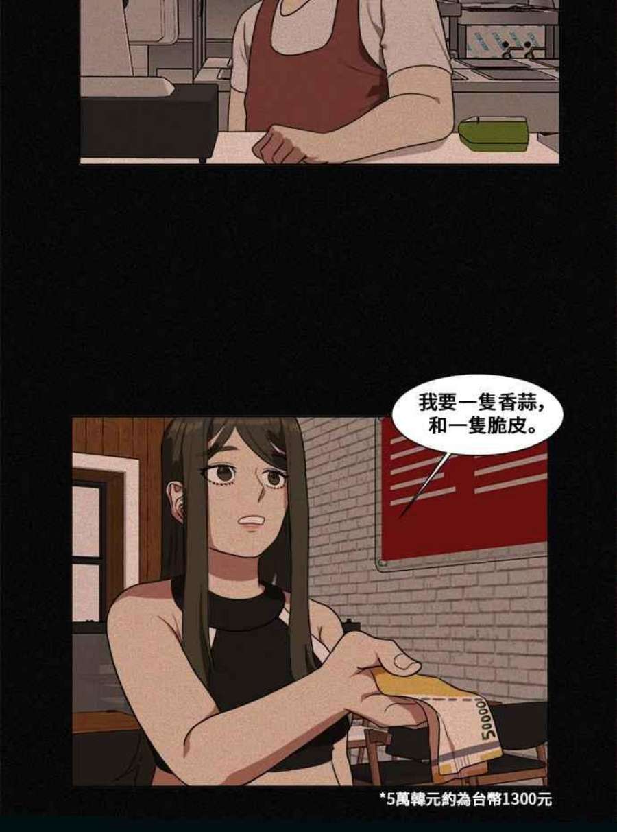 盗脸人生崔宝润 10