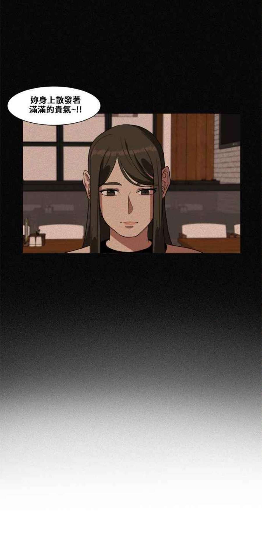 盗脸人生崔宝润 10