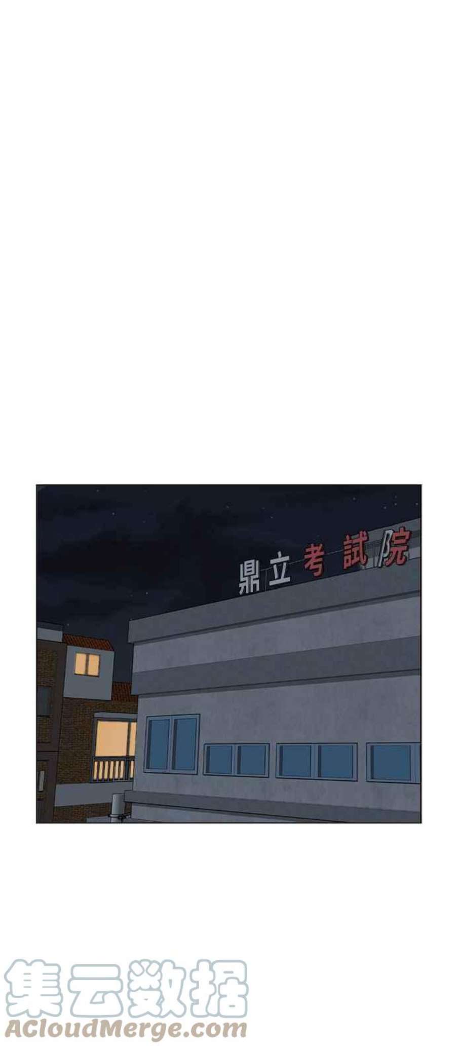 盗脸人生崔宝润 10