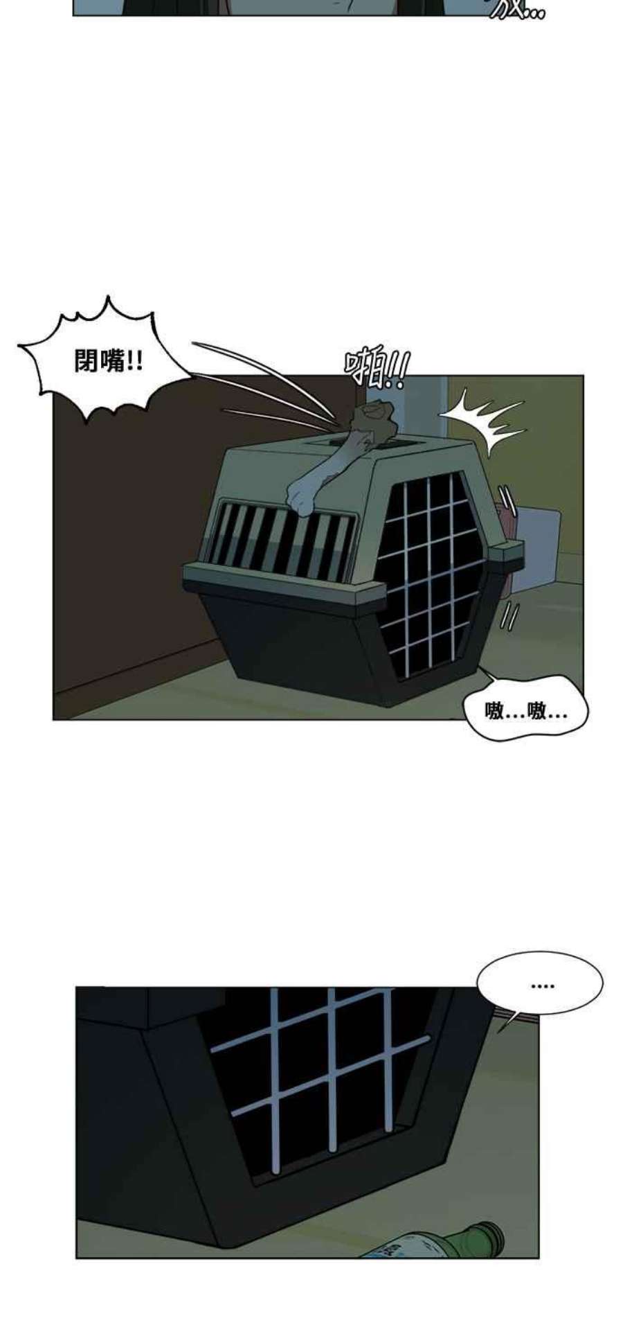 盗脸人生崔宝润 10