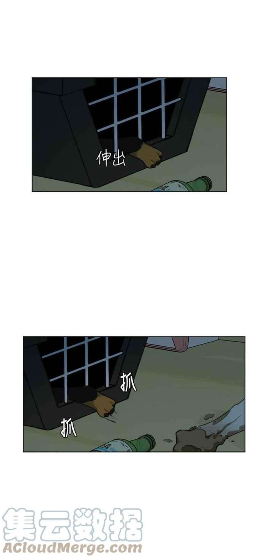 盗脸人生崔宝润 10