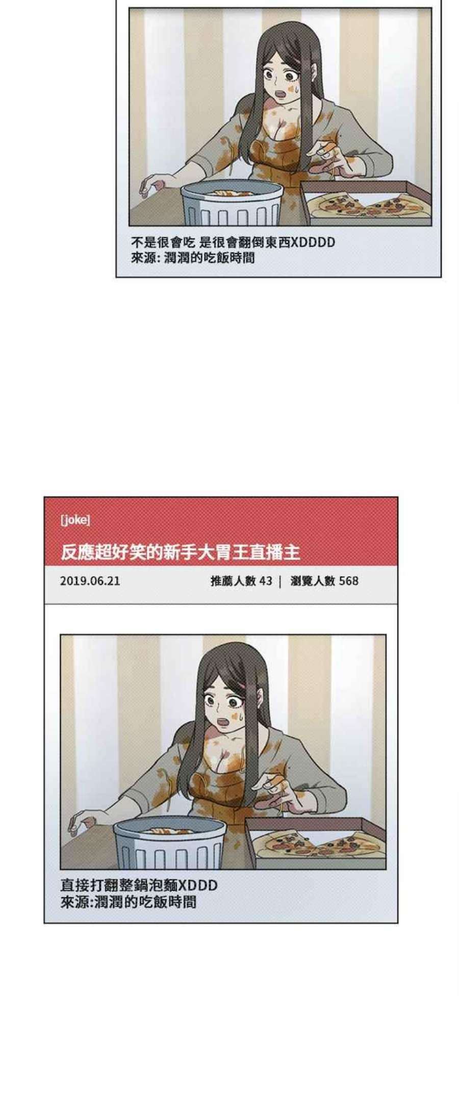 盗脸人生崔宝润 11