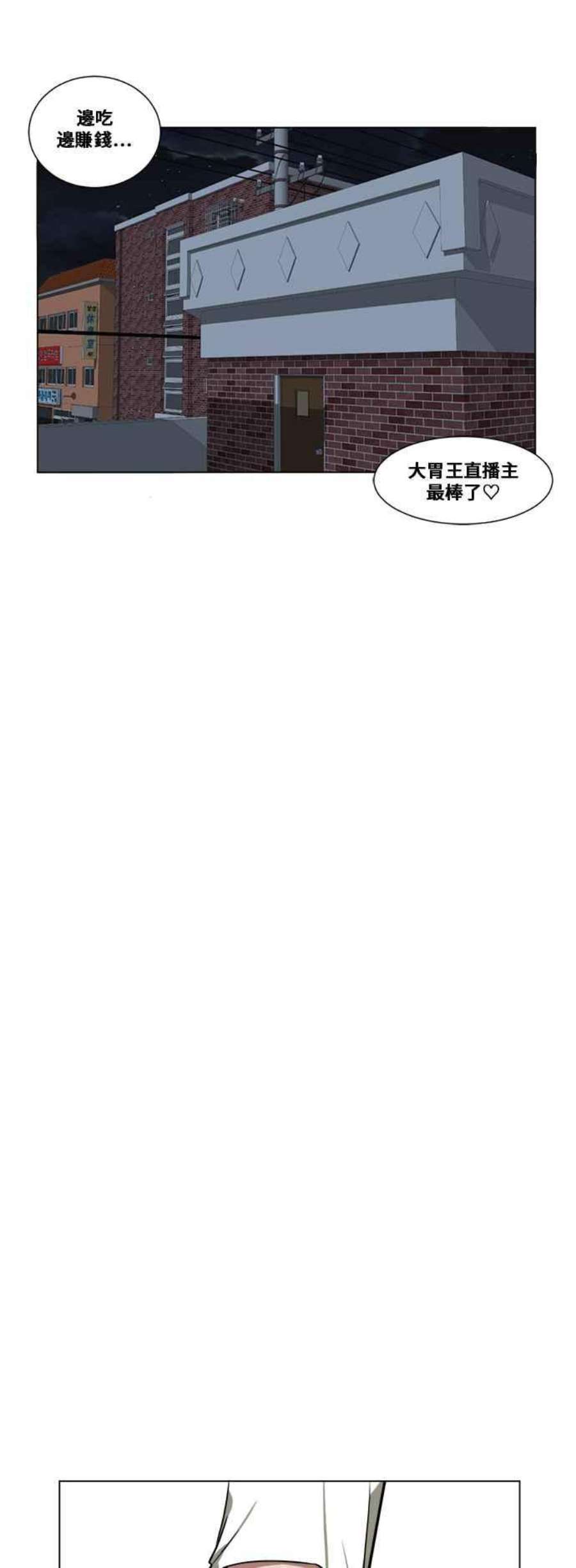 盗脸人生崔宝润 11