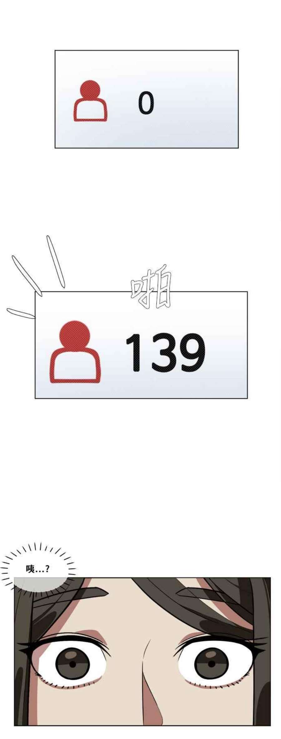 盗脸人生崔宝润 11