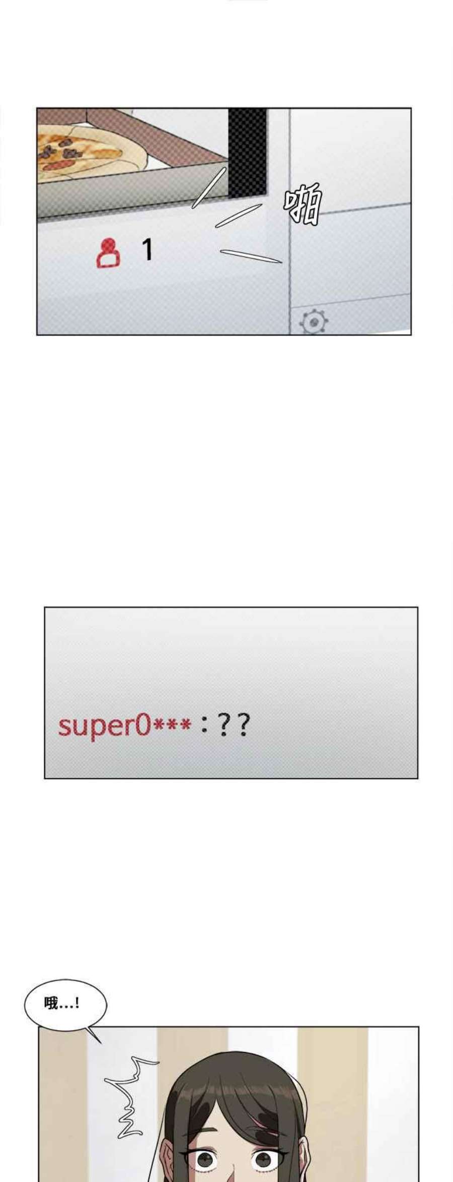 盗脸人生崔宝润 11