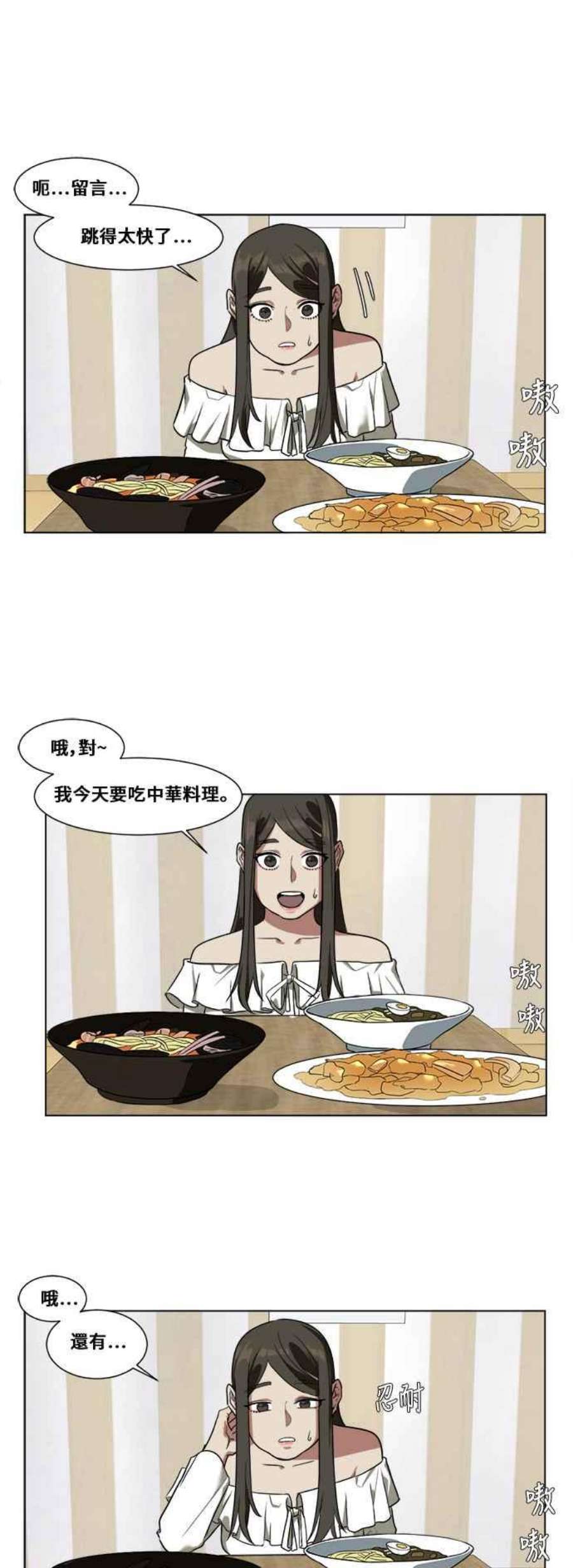 盗脸人生崔宝润 11