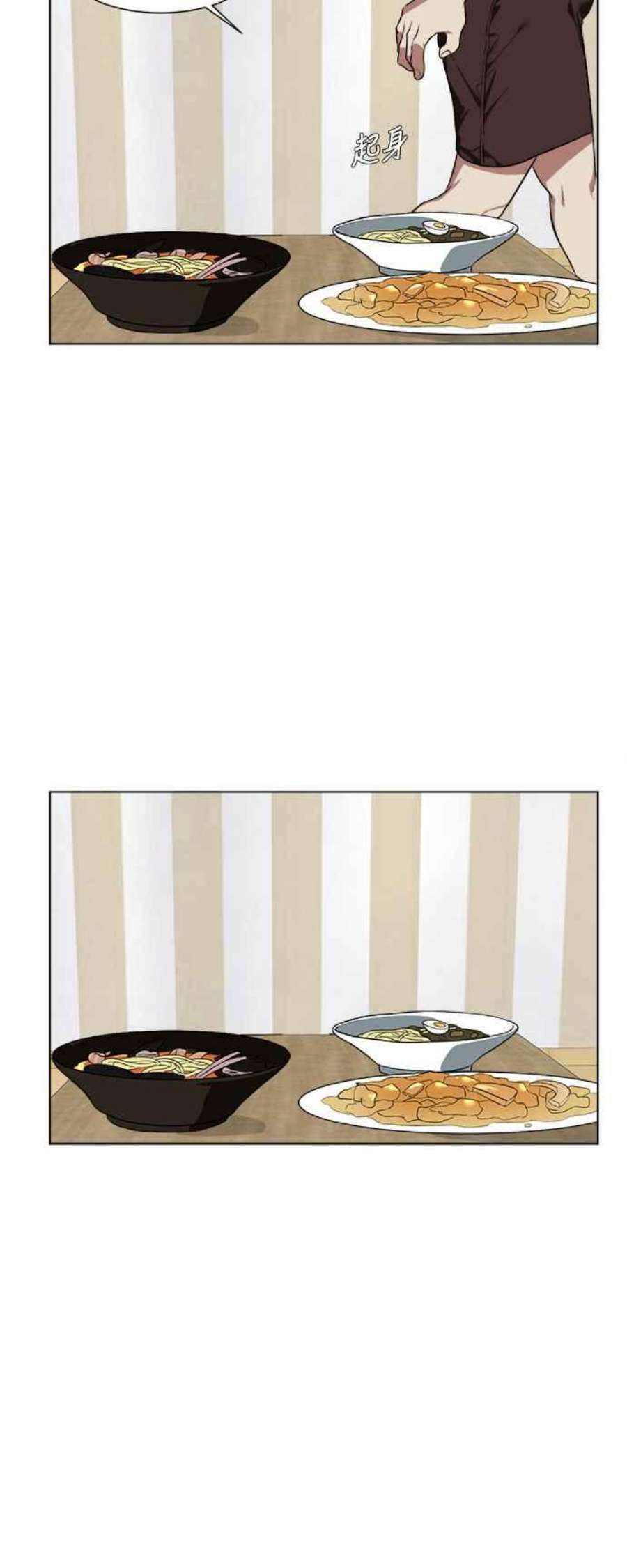 盗脸人生崔宝润 11