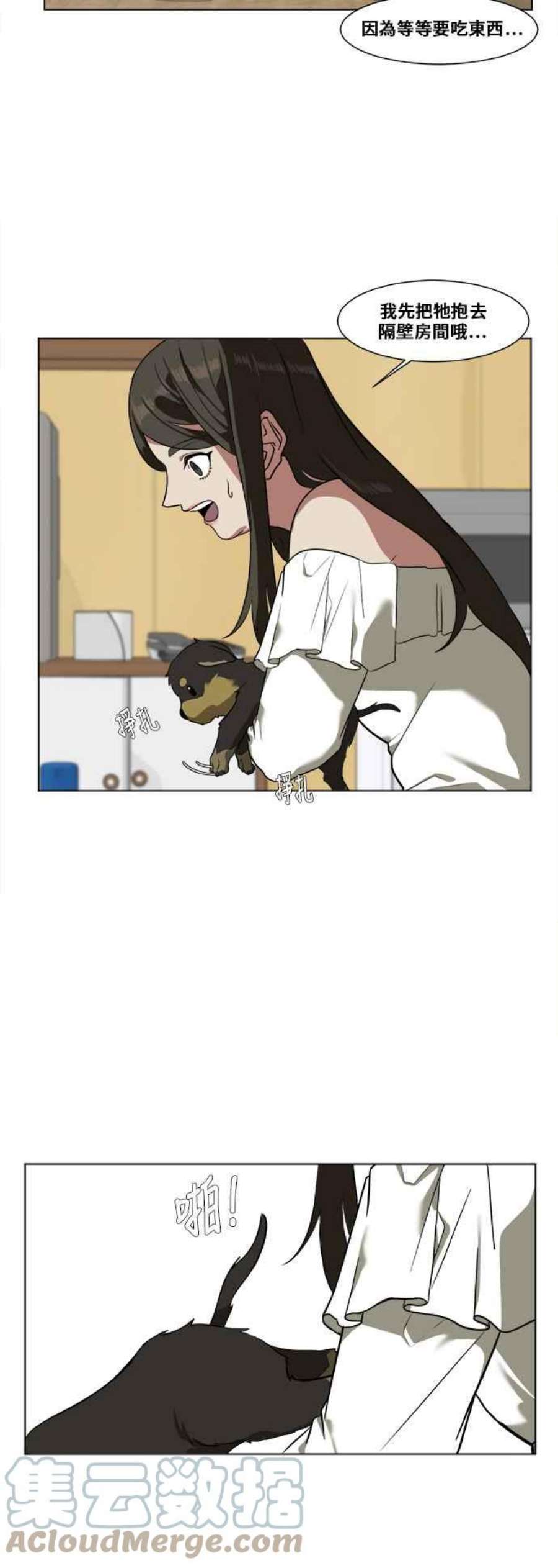 盗脸人生崔宝润 11