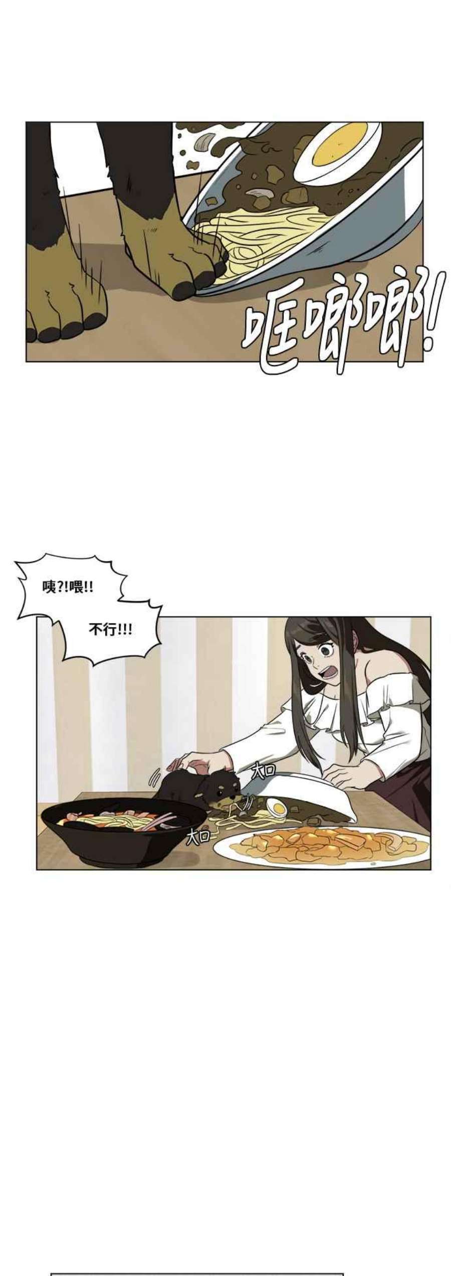 盗脸人生崔宝润 11