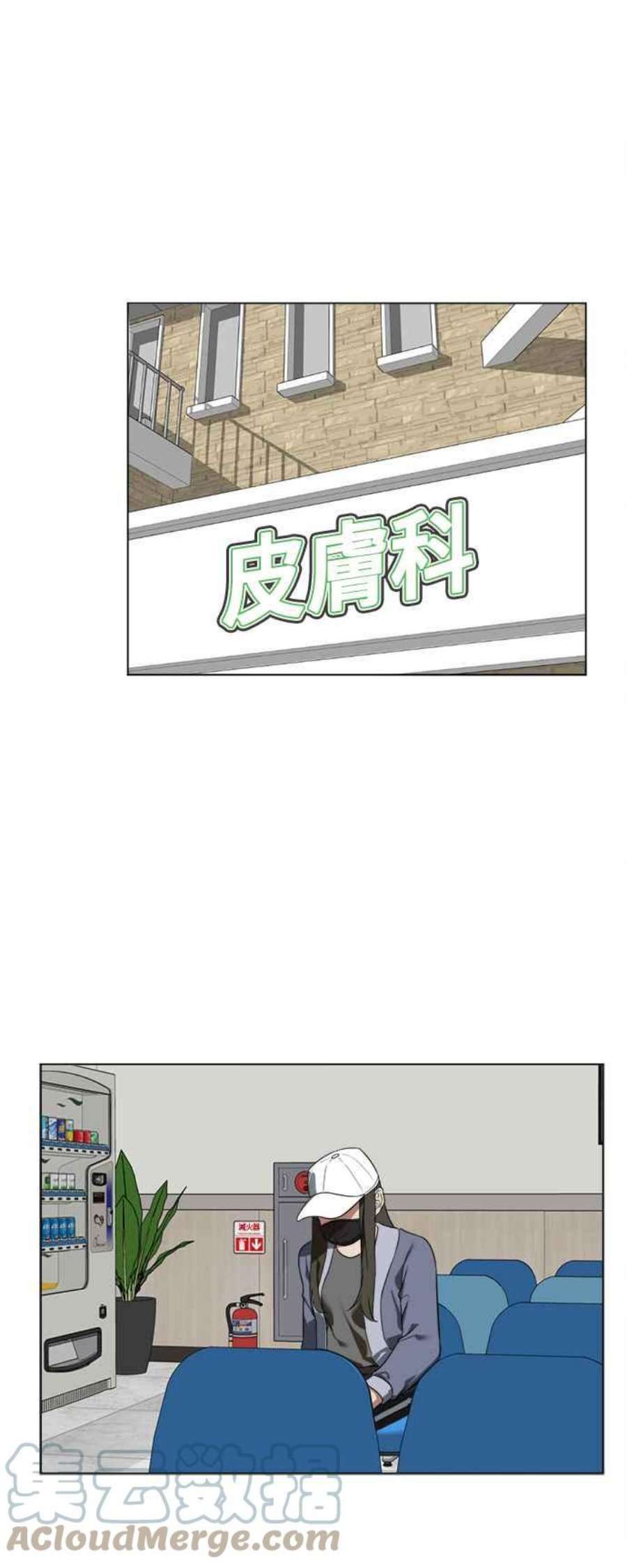 盗脸人生崔宝润 11