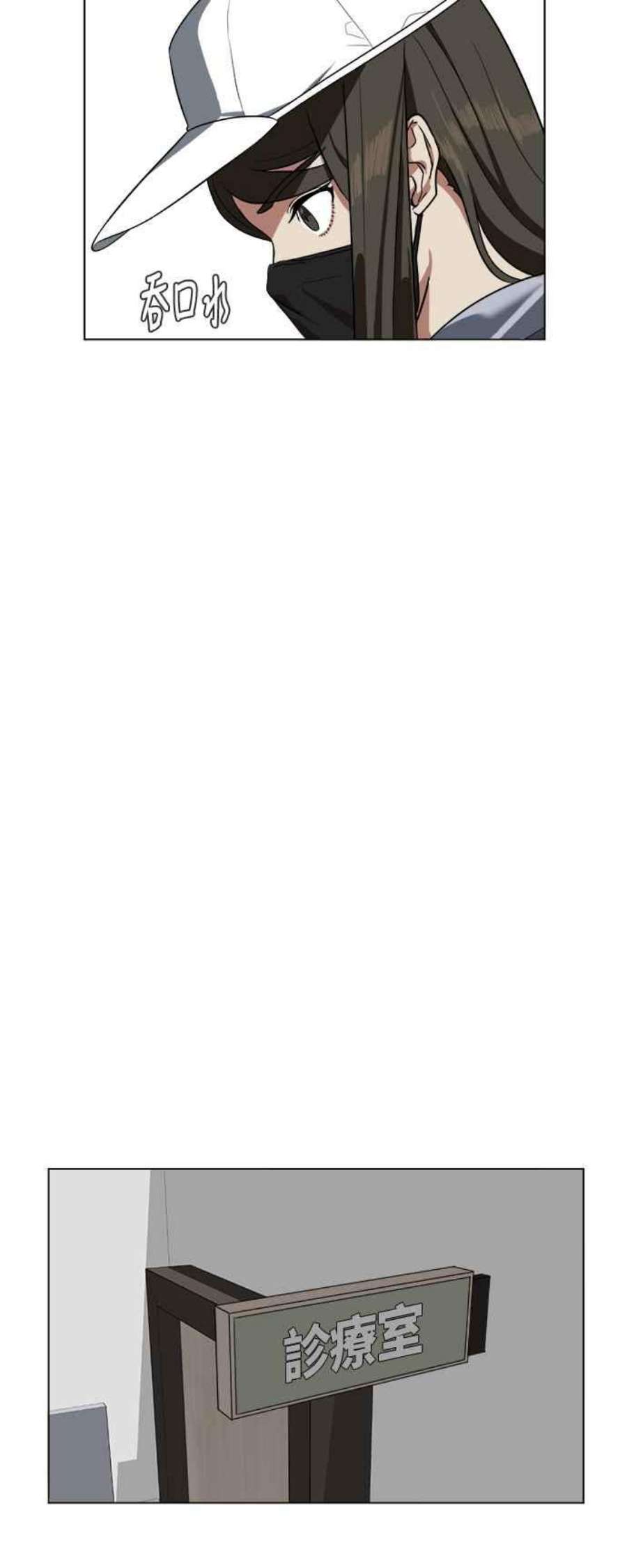 盗脸人生崔宝润 11