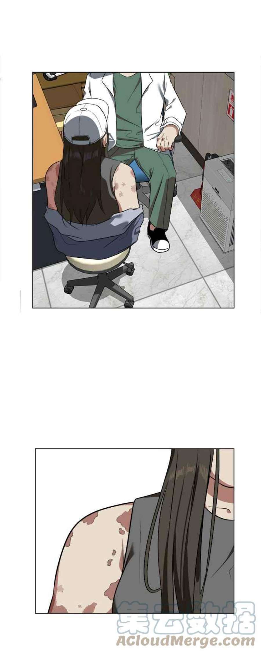 盗脸人生崔宝润 11