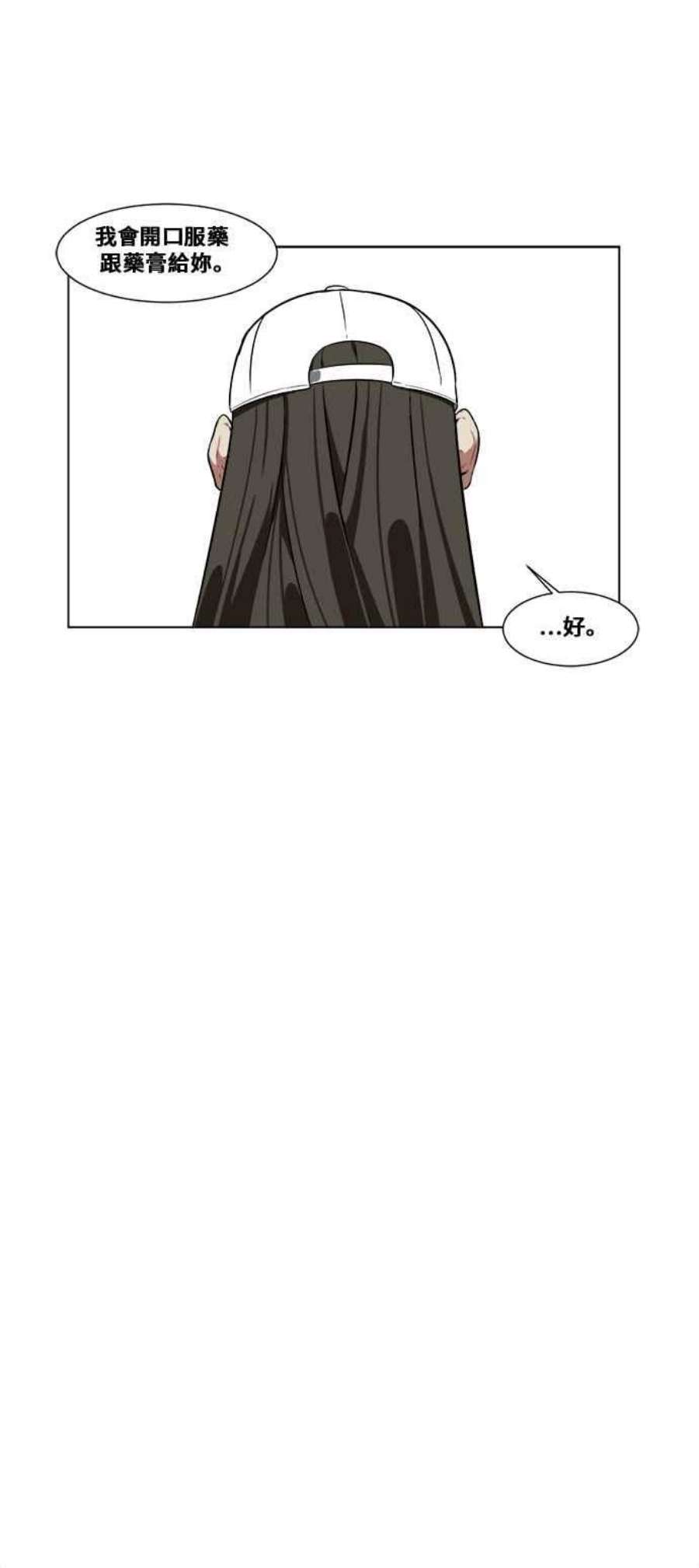 盗脸人生崔宝润 11