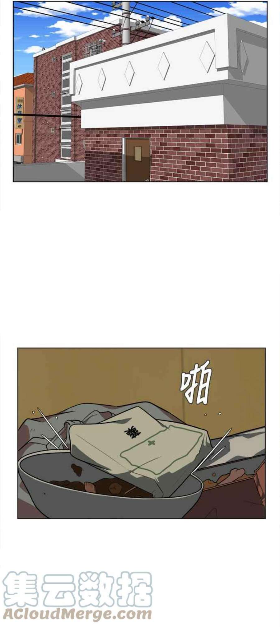 盗脸人生崔宝润 11