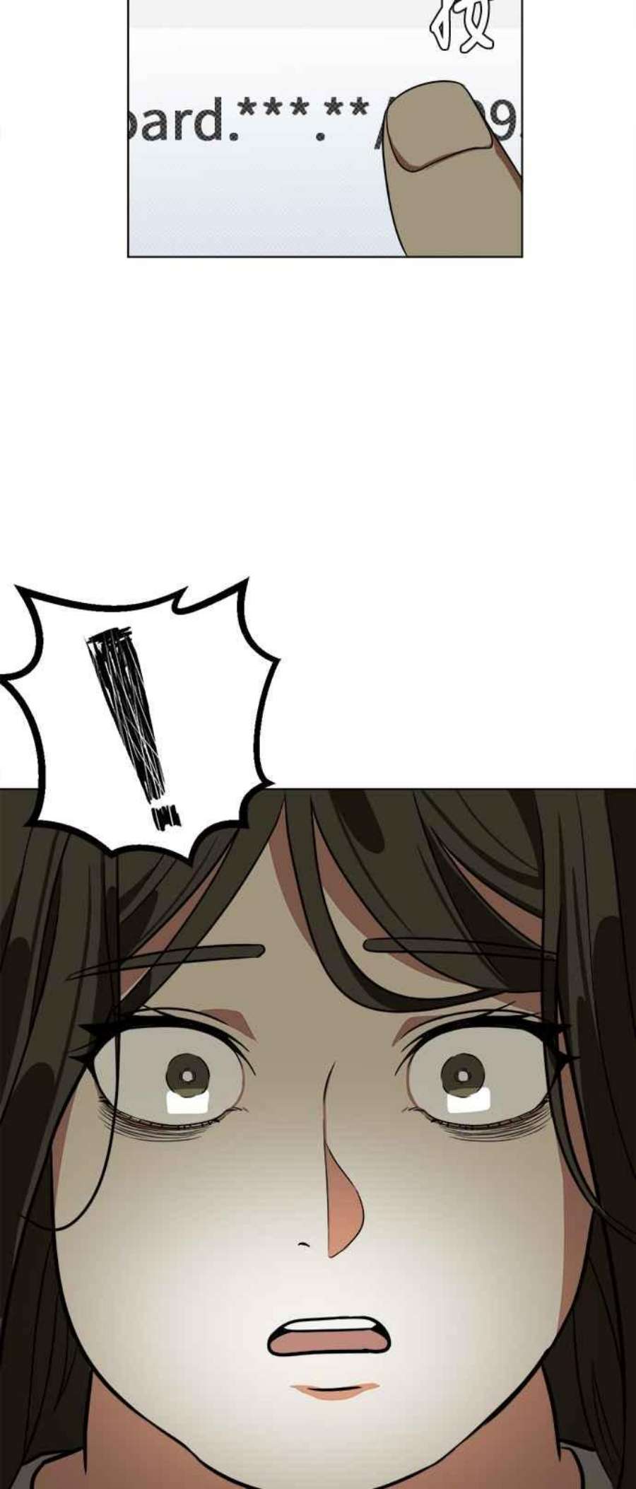 盗脸人生崔宝润 11