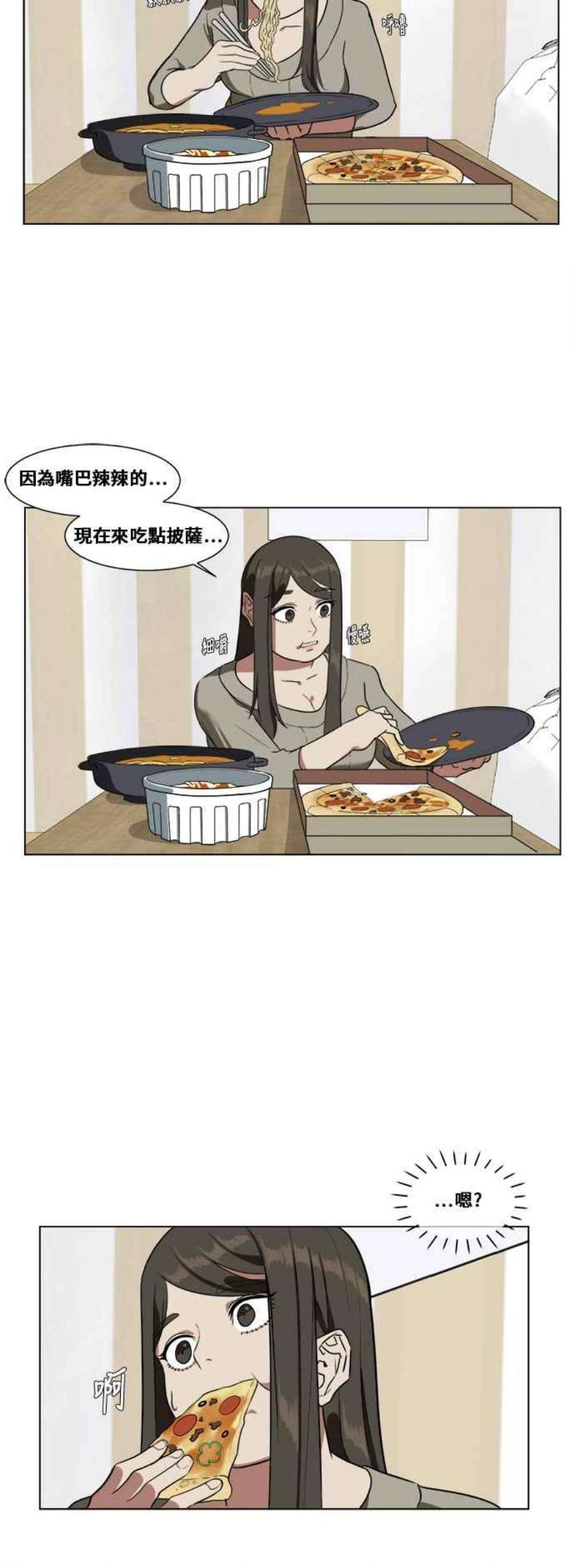 盗脸人生崔宝润 11