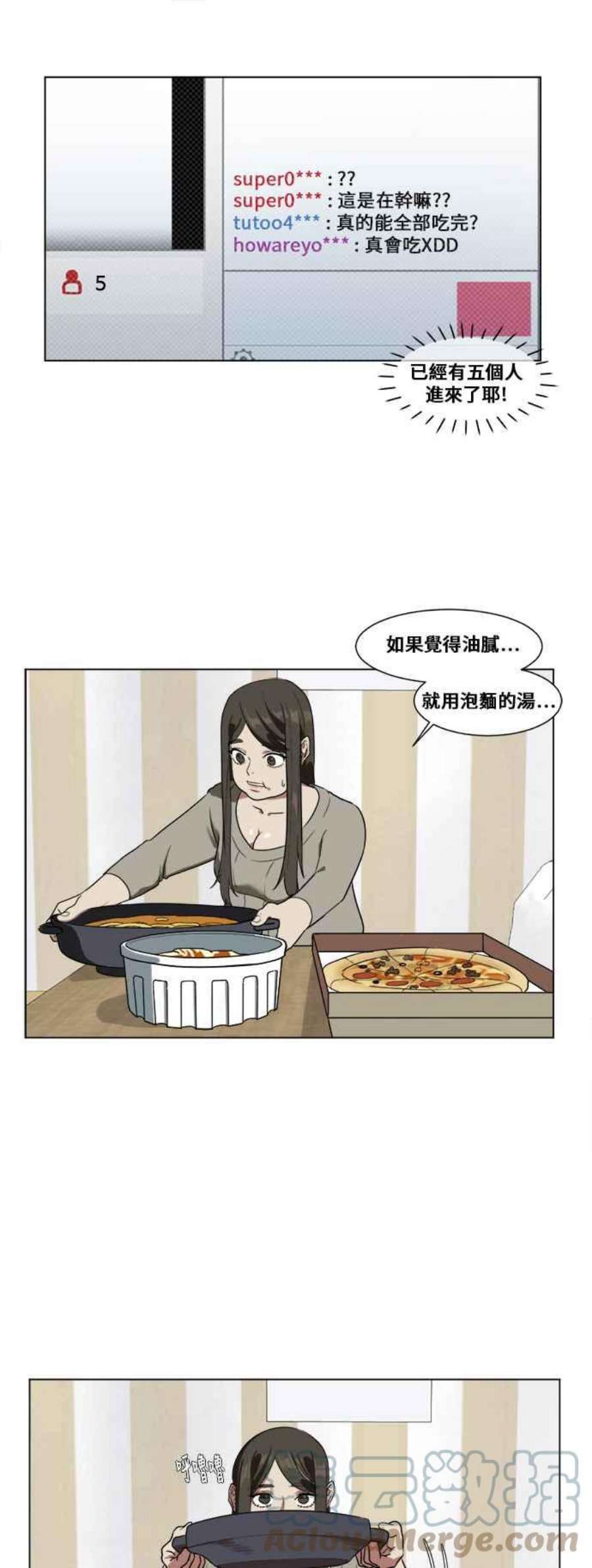 盗脸人生崔宝润 11