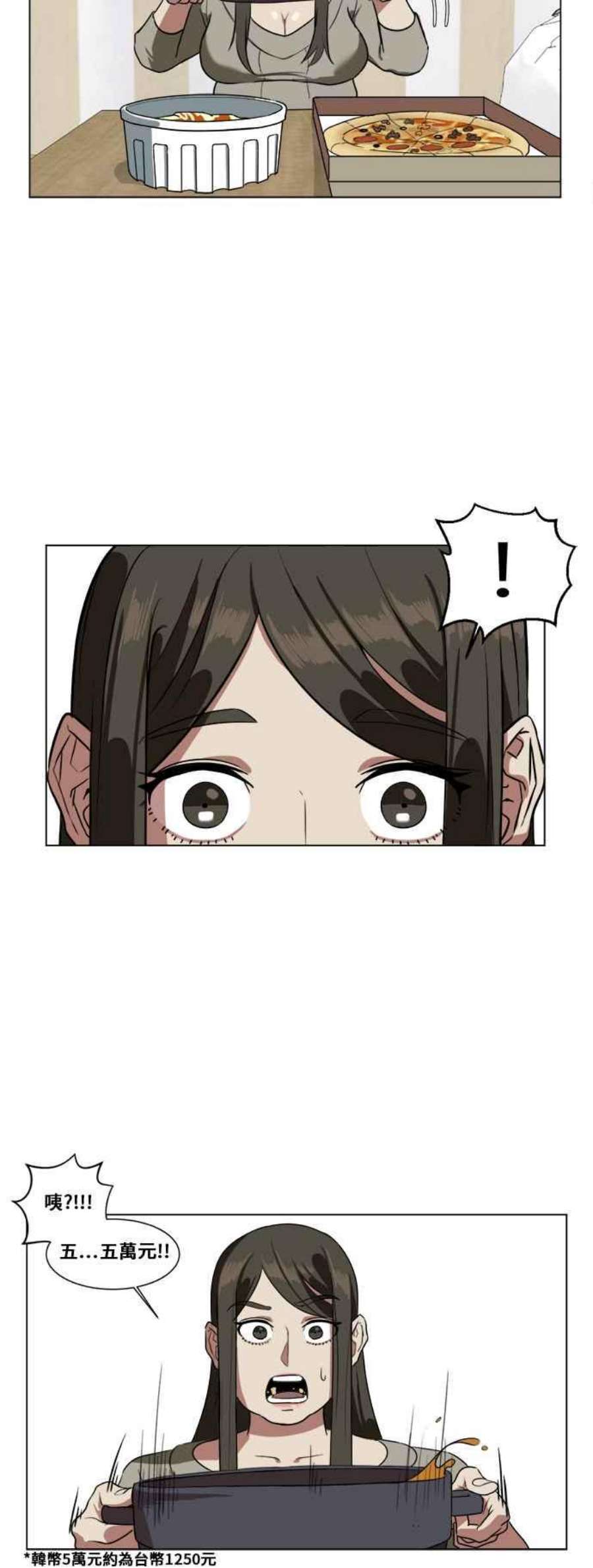 盗脸人生崔宝润 11