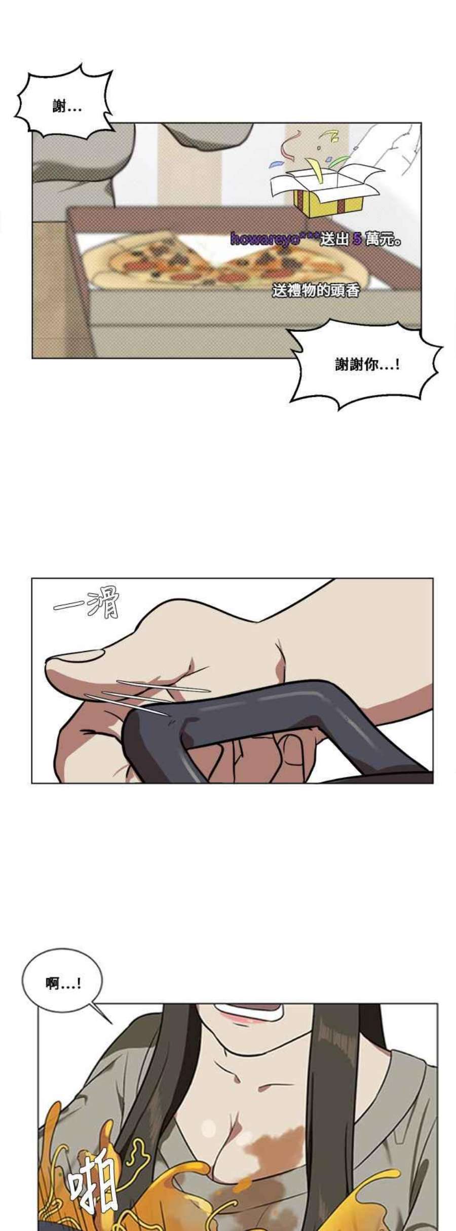 盗脸人生崔宝润 11