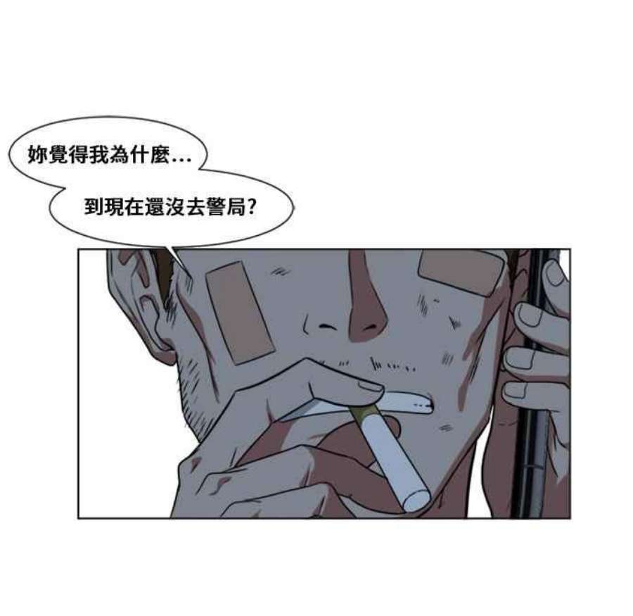 盗脸人生崔宝润 12