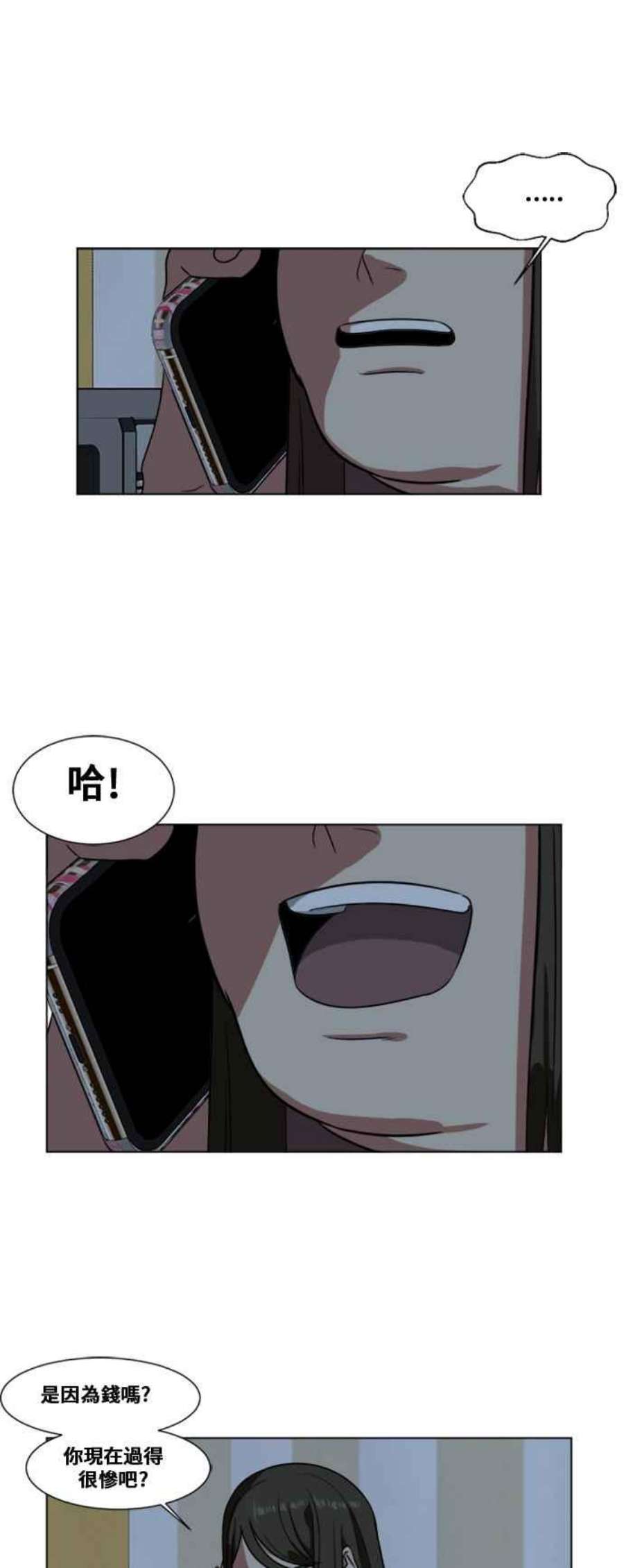 盗脸人生崔宝润 12