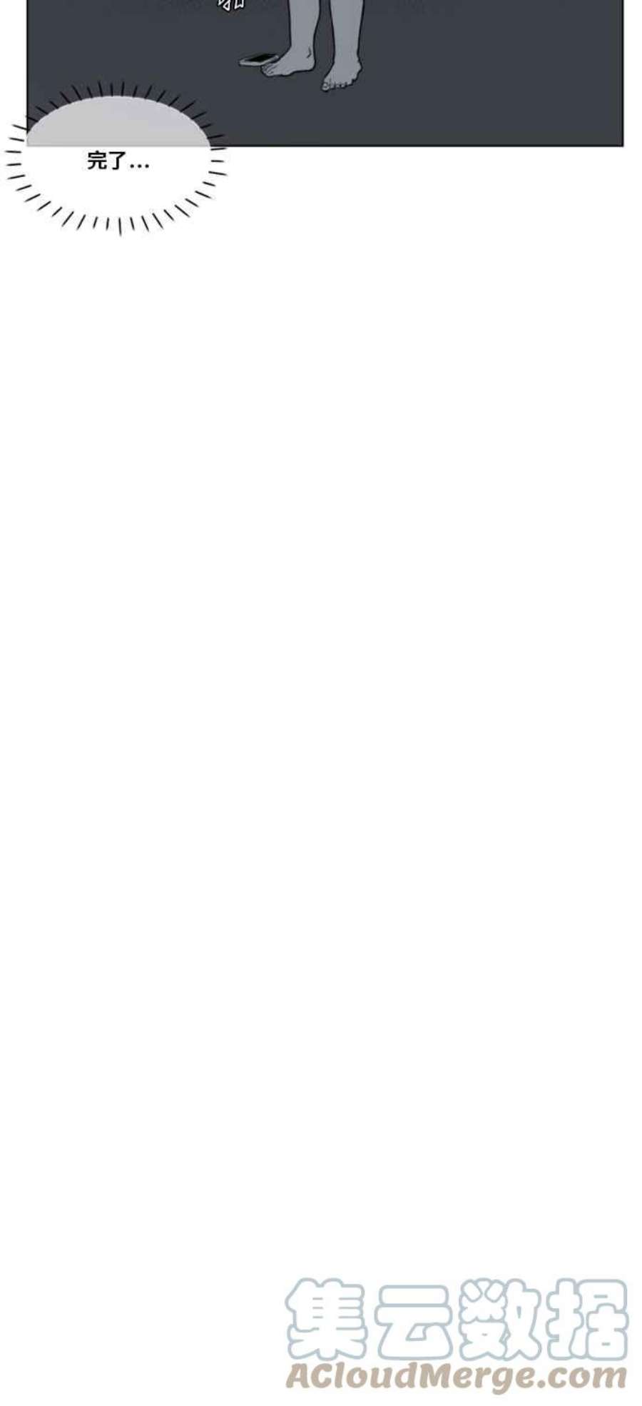 盗脸人生崔宝润 12