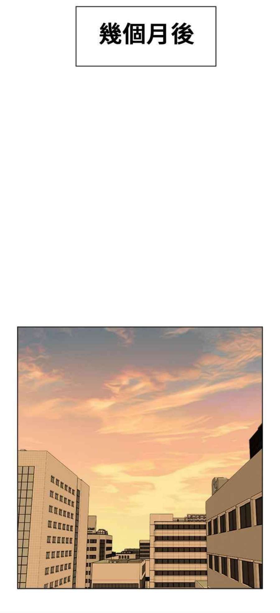 盗脸人生崔宝润 12