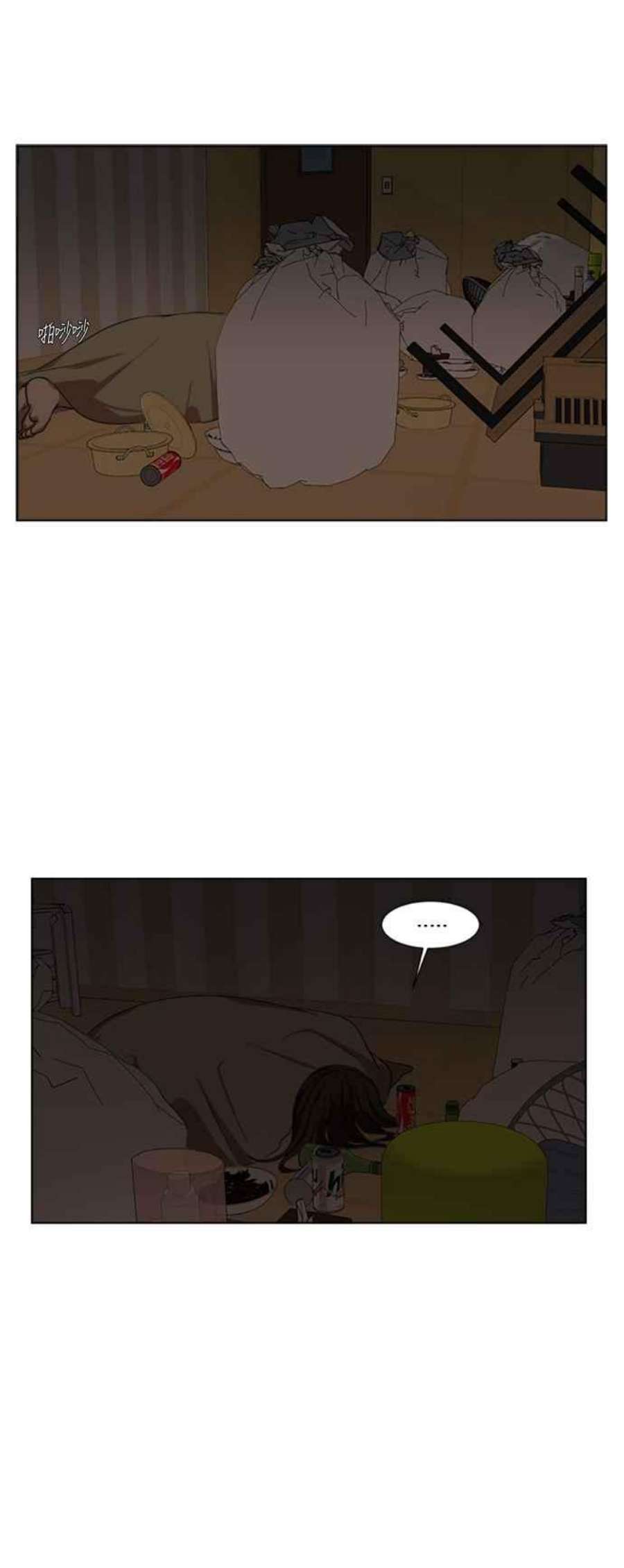 盗脸人生崔宝润 12