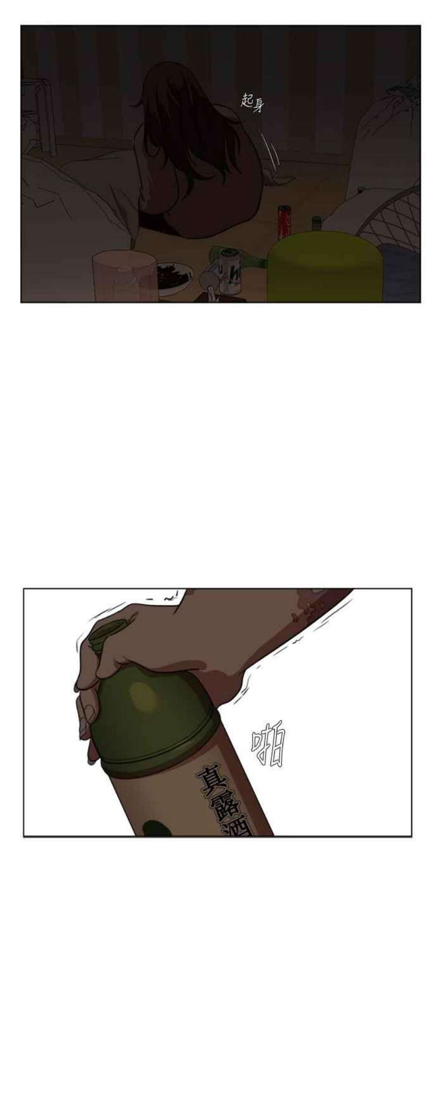 盗脸人生崔宝润 12