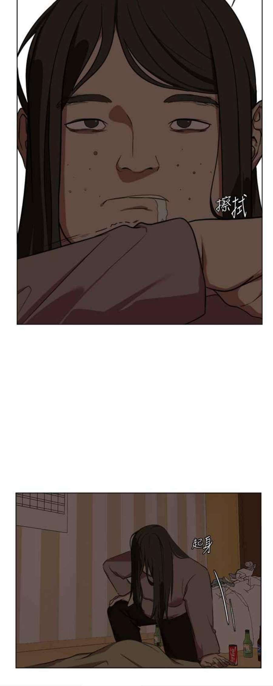 盗脸人生崔宝润 12